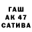 БУТИРАТ Butirat PASHOUT