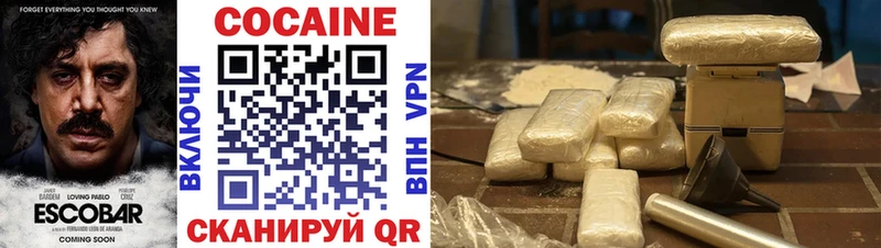 купить наркоту  Ильский  Кокаин Перу 