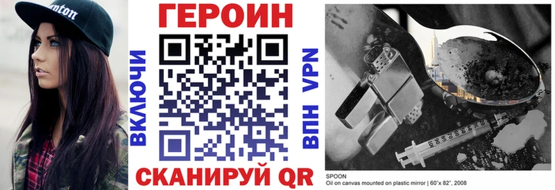 OMG ссылки  Ильский  Героин Heroin 