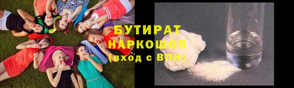 эйфоретик Абдулино
