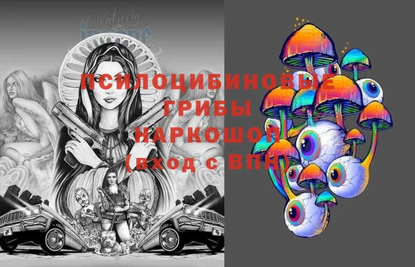 эйфоретик Абдулино