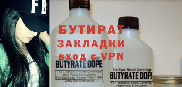 мет Лиски