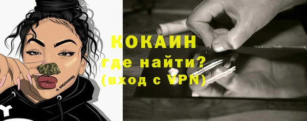 кокс Абаза