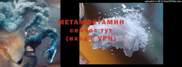 эйфоретик Абдулино