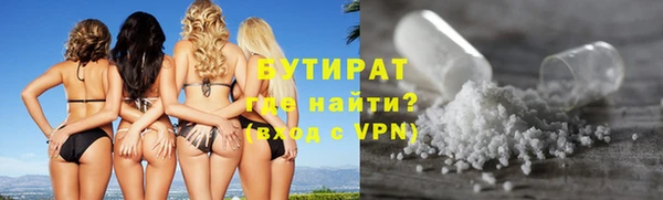 эйфоретик Абдулино