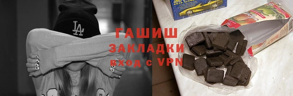MESCALINE Абинск