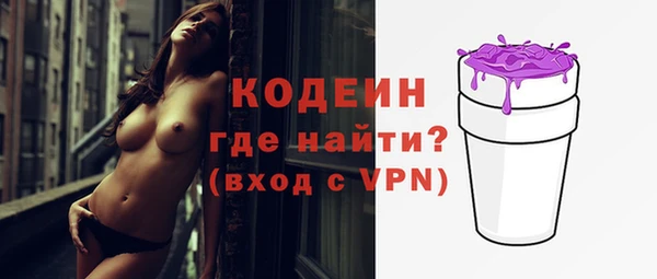 эйфоретик Абдулино