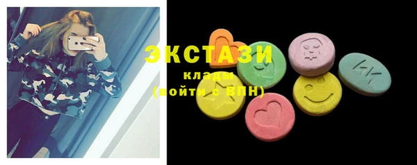 кокс Абаза