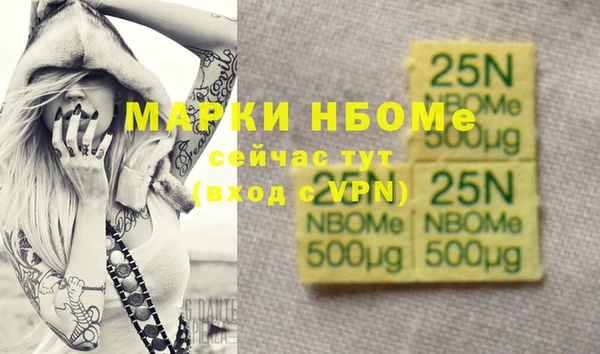 кокс Абаза