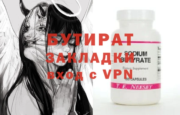 эйфоретик Абдулино