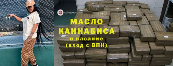 эйфоретик Абдулино