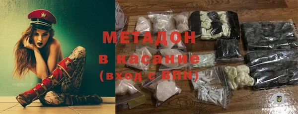 MESCALINE Абинск