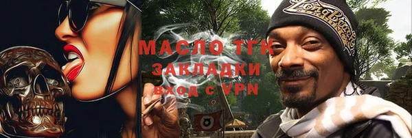 эйфоретик Абдулино