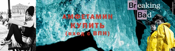 эйфоретик Абдулино
