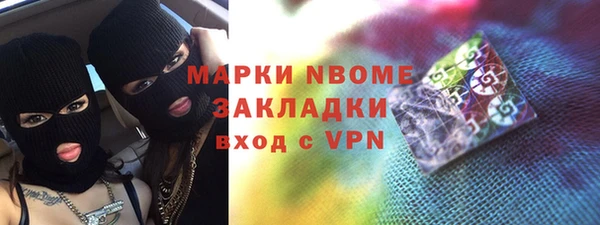 MESCALINE Абинск