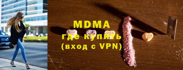 MESCALINE Абинск