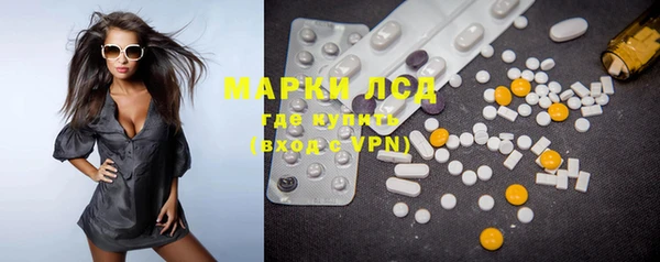 MESCALINE Абинск