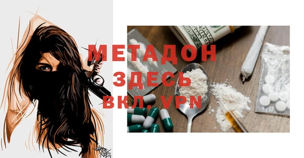 MESCALINE Абинск