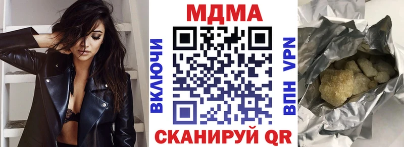 где купить   Ильский  МДМА VHQ 