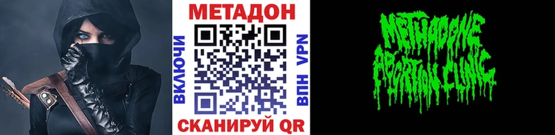 Метадон белоснежный кракен как войти Ильский
