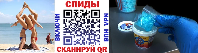 что такое наркотик  Ильский  МЕТАМФЕТАМИН кристалл 