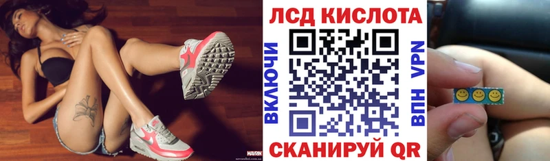 наркошоп  kraken онион  Марки NBOMe 1,5мг  Ильский 